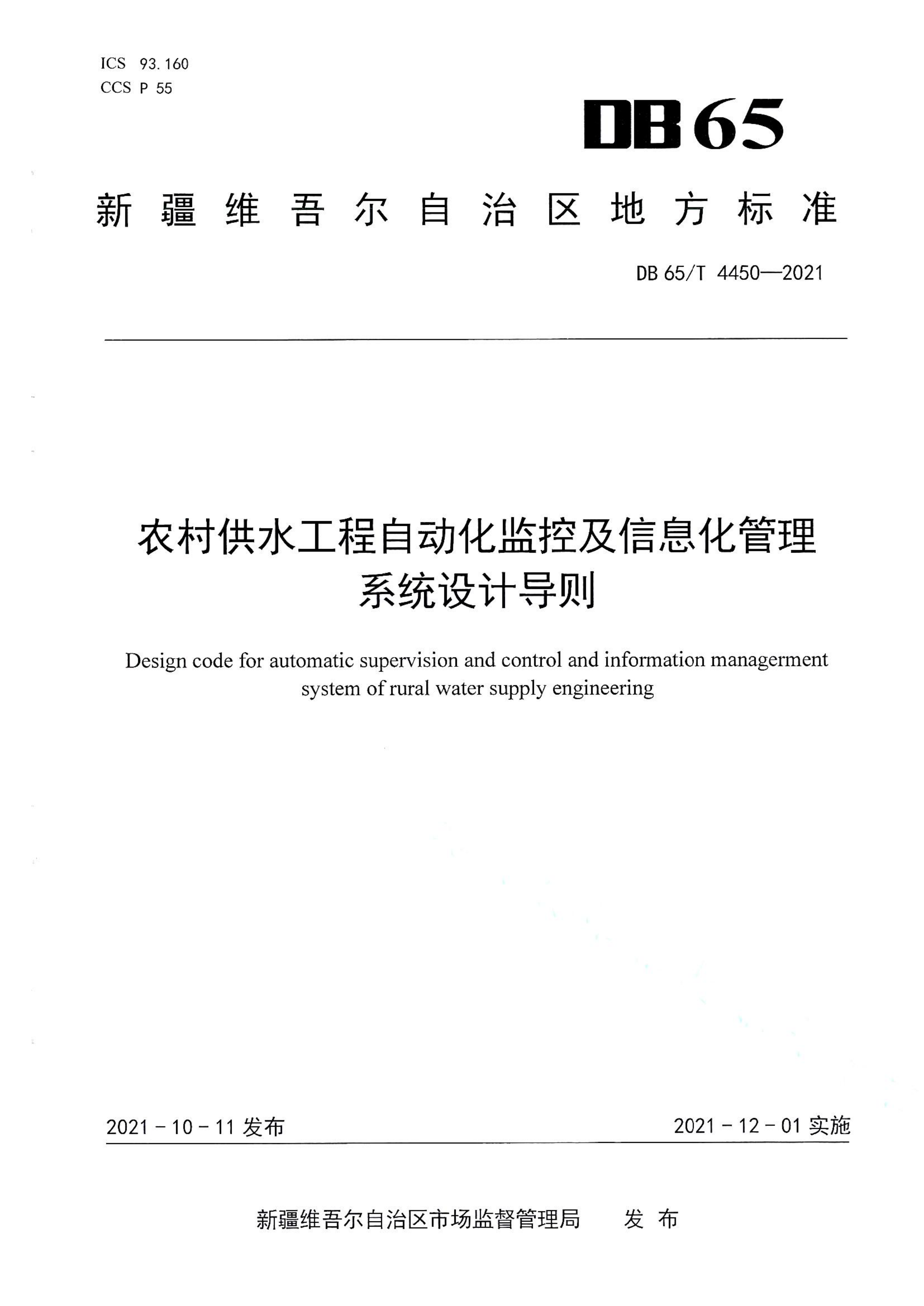资源详情图